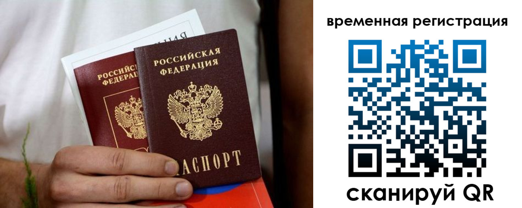 регистрация для школы в Пятигорске