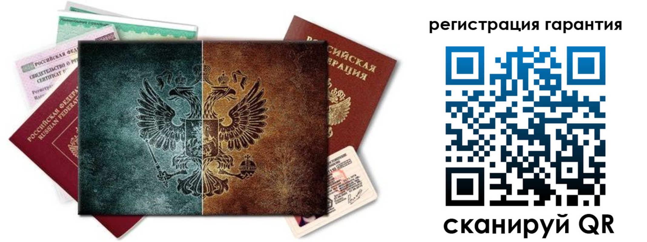 временная регистрация адрес в Пятигорске